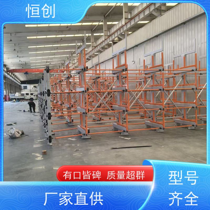 恒创 质量保证 仓储货架 钢结构 双面