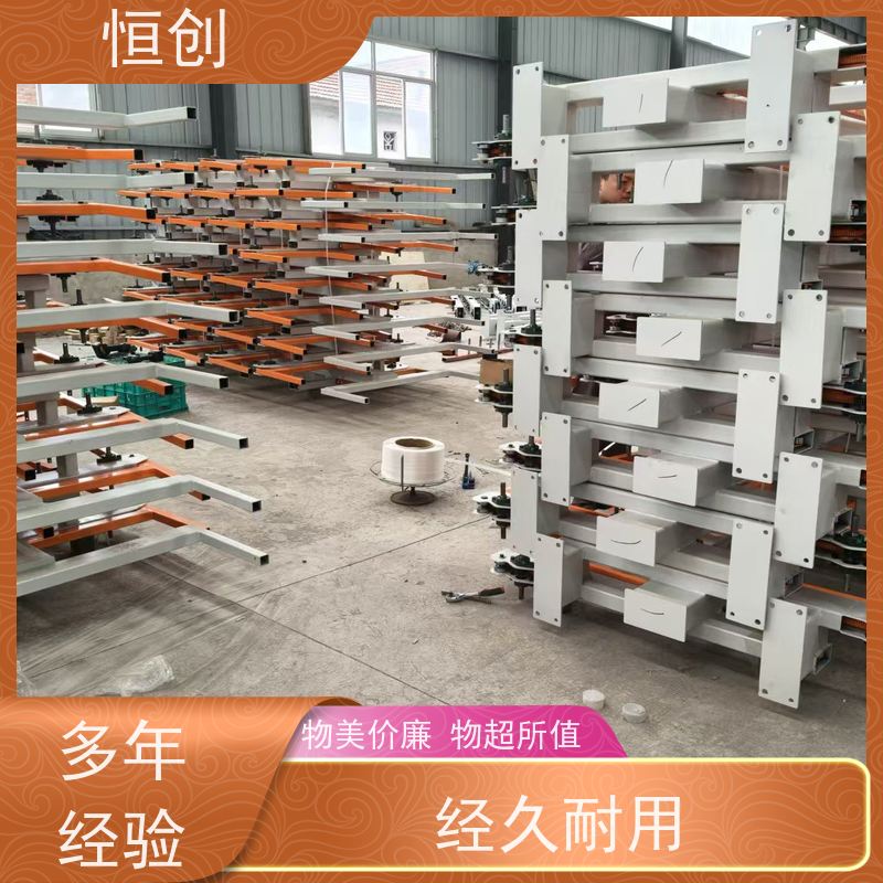 恒创 质量保证 货架 钢结构 电动