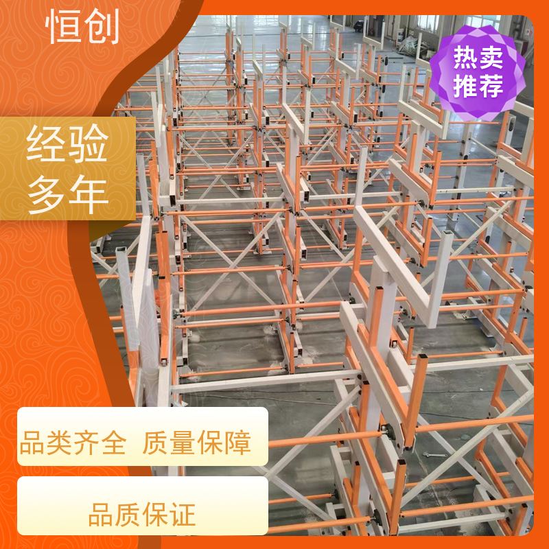 恒创 支持定制 钢管货架 耐磨耐腐蚀 大型存放