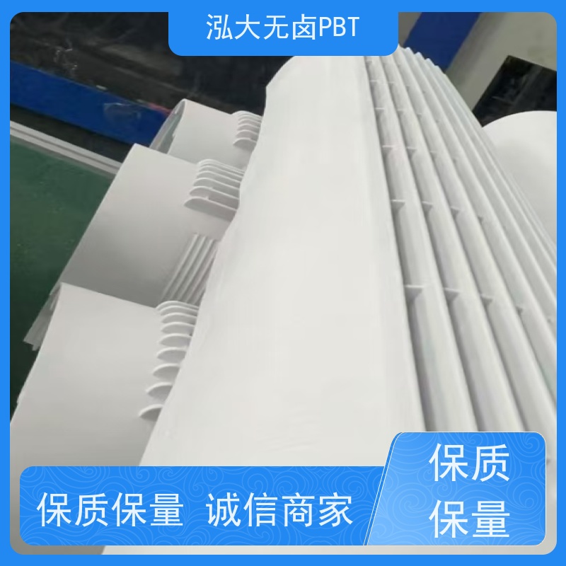 泓大PBT+15%玻纤无卤防火 阻燃性能强 PBT源头工厂 来料加工