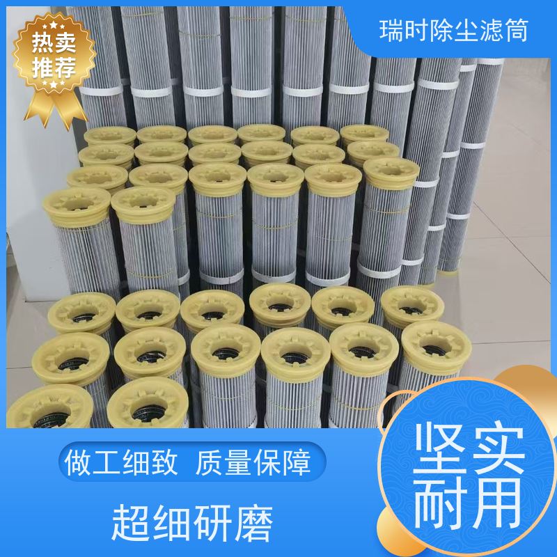 新风除尘滤筒（通风滤筒）瑞时HEPA级过滤 实验室洁净工程