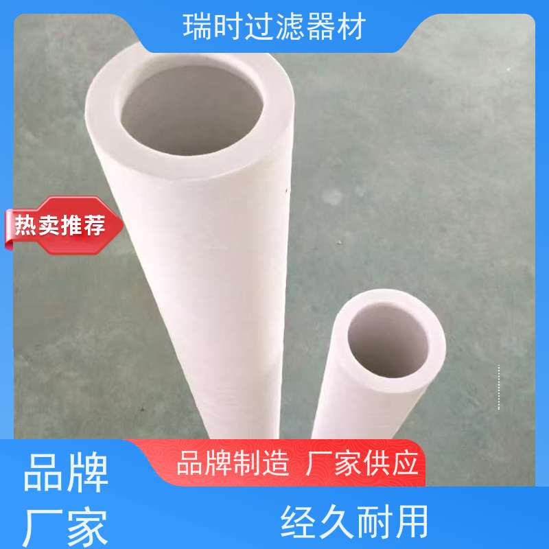 快换型瑞时PE粉末烧结滤芯（聚乙烯烧结滤筒） 啤酒发酵过滤 食品级安全认证