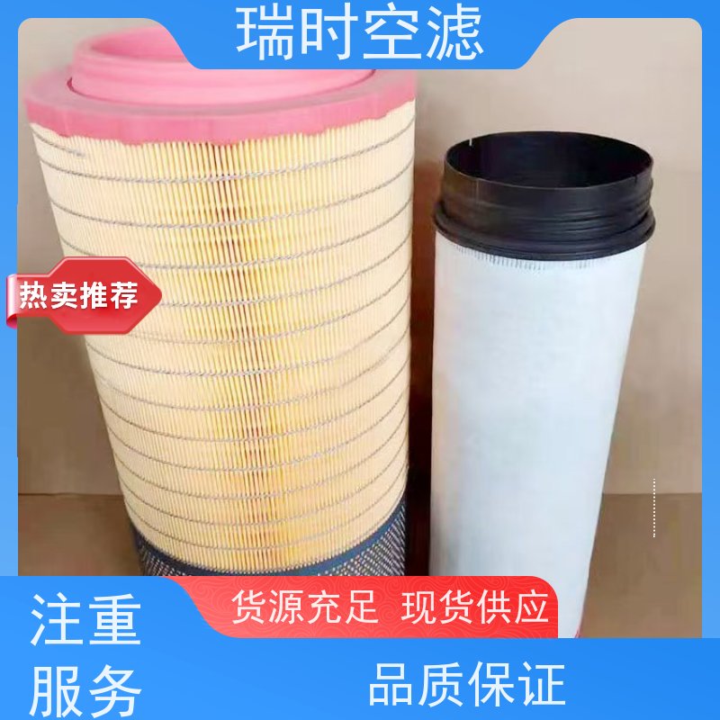柔韧瑞时空气滤芯（空滤）TPE密封边 严丝合缝 杜绝未过滤空气泄漏