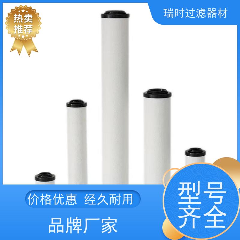 家用优选·瑞时静音【复合滤袋】厨房净水龙头 纳米银离子抑菌技术