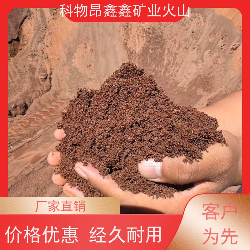 良品火山岩火山石（天然矿化石）泡茶煮水石 释放微量元素 甘醇可口