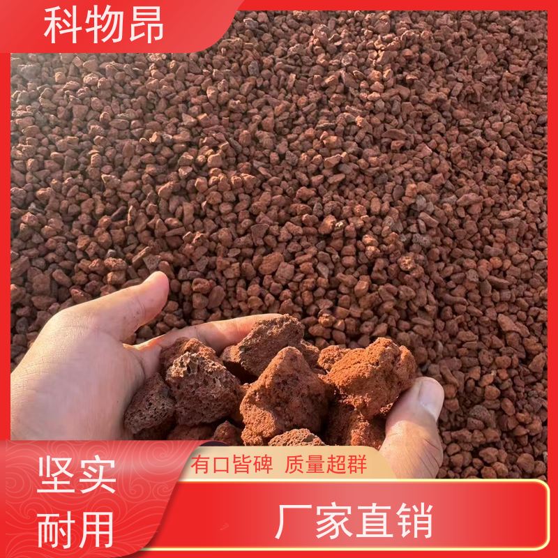 质【火山岩火山石】麦饭石伴侣石 养生茶煮火山石 矿物质释放石材