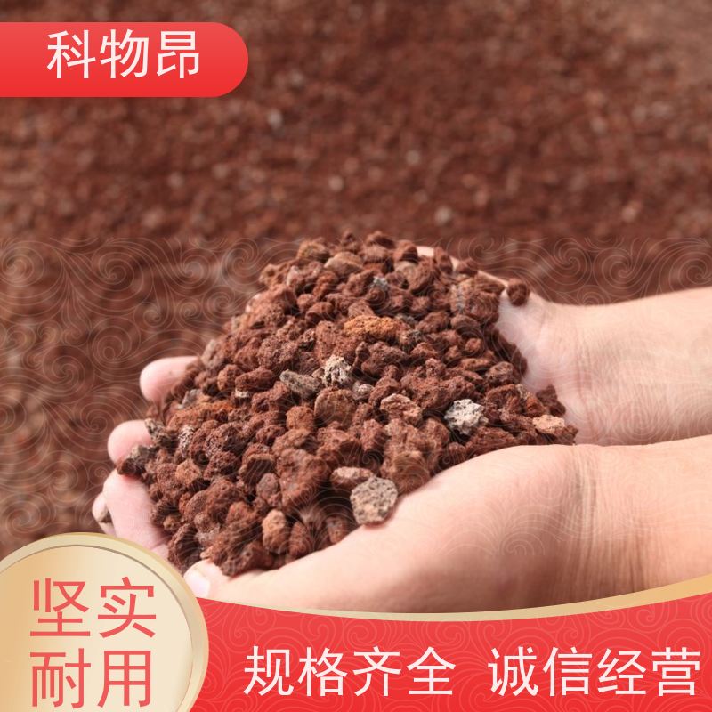 山【火山岩火山石】多孔滤水石料 水处理用火山岩 生物挂膜环保介质