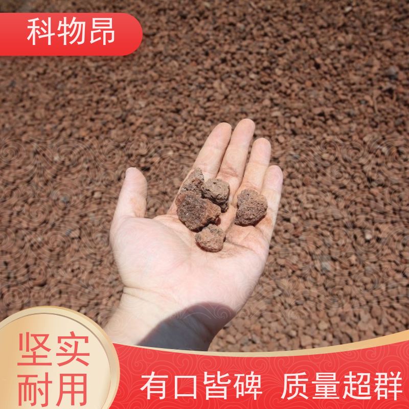 天【火山岩火山石】矿物微量元素石 水产养殖火山岩 PH稳定调节介质