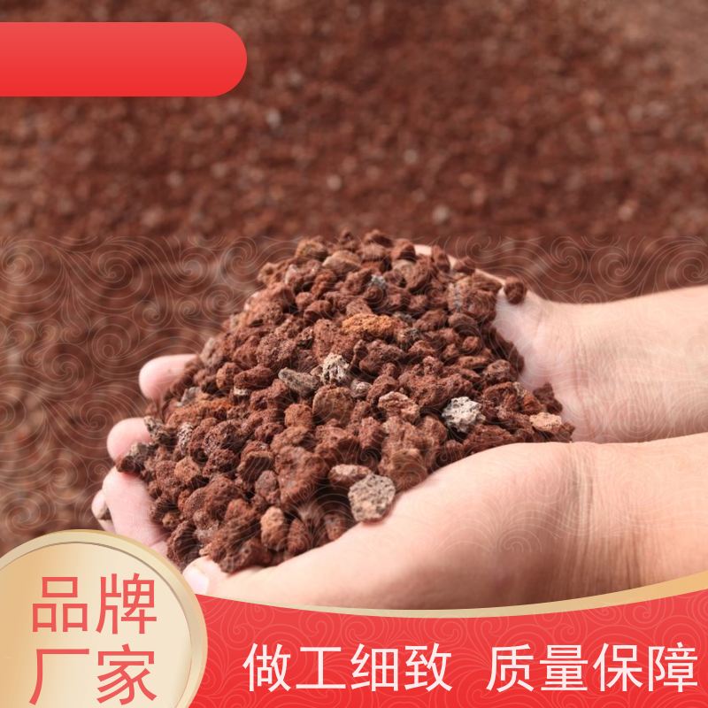 山采火山岩火山石（天然红石）墙面装饰石 复古粗犷 建筑美学优选