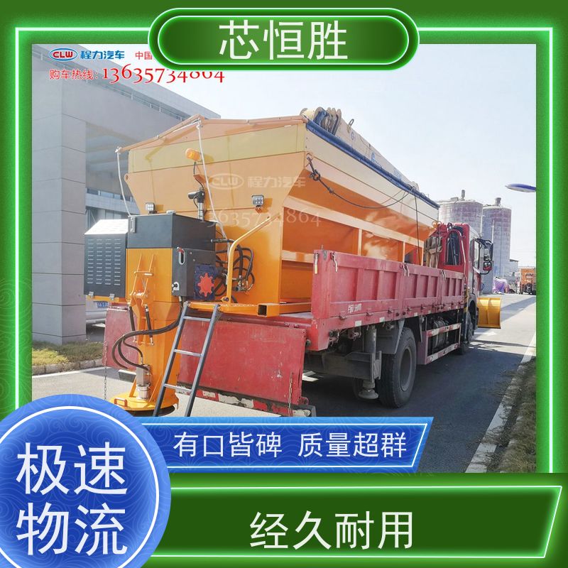 程力除雪设备 翻斗车加装 高速清雪 风雪无阻 拖拉机推雪铲