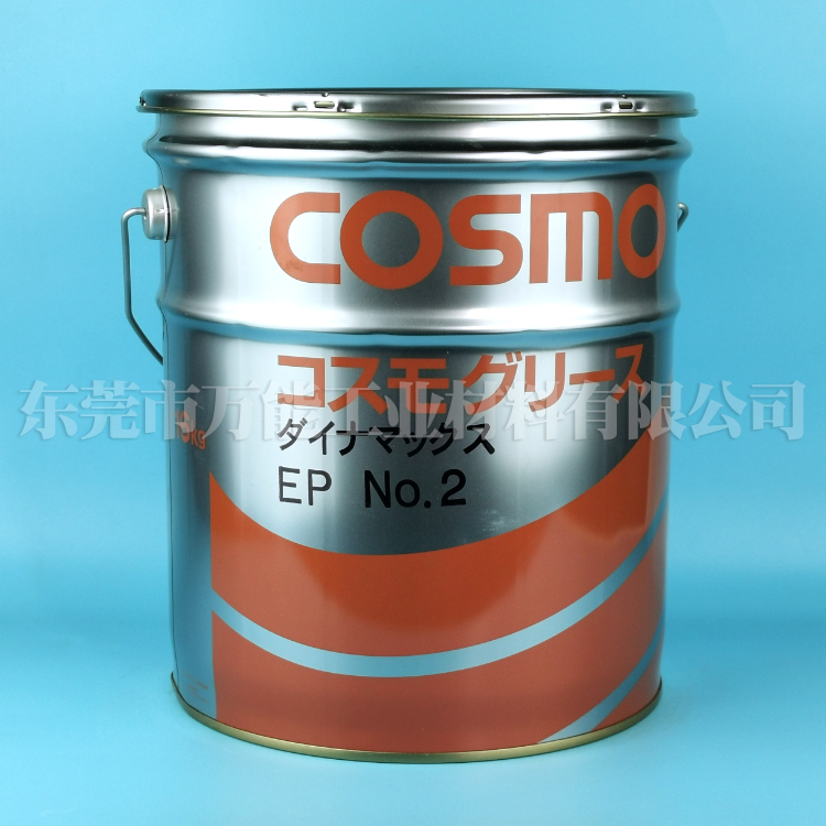 科斯莫COSMO NEW DYNAMAX EP NO.2高温工业设备润滑脂