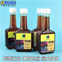 亚米茄OMEGA 909E重型车发动机油添加剂