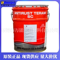 引能仕ENEOS ANTIRUST TERAMI SC清洗防锈油