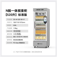 智购科技可制冷商用型原装24小时便利店售货机