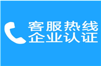 创奈洗碗机维修公司电话/快易修到家服务热线