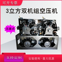 柴油空压机 300升 17kg 1.05立方空压机