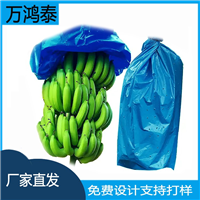 塑料透明打孔绿林水果专用袋香蕉蔬菜套袋防水防菌防蚊虫定做尺寸