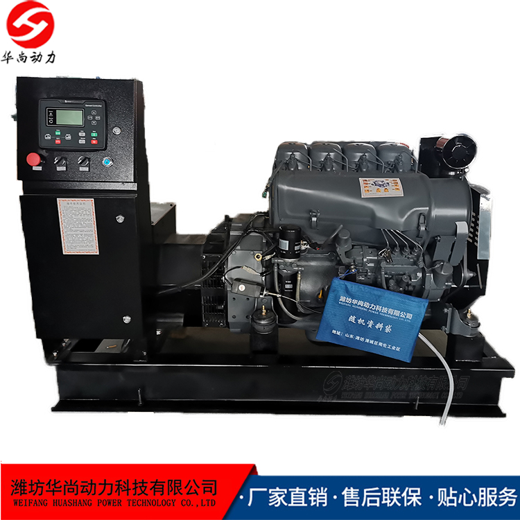 北内道依茨 液压动力站用 风冷双缸F2L912 体积小巧 电子调速