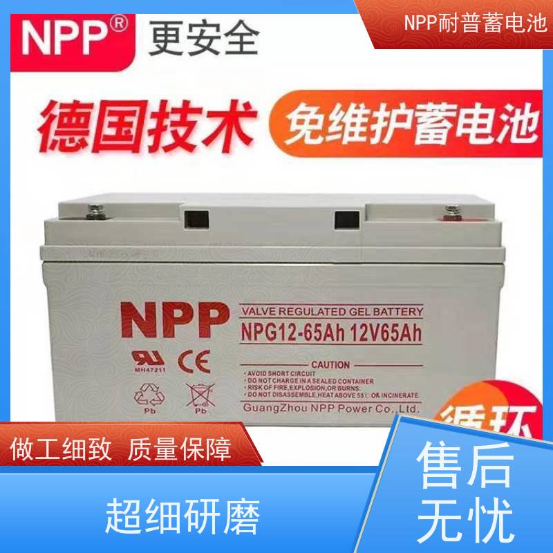 UPS不间断电源蓄电池 12V100AH 铅酸胶体阀控式 维修维保服务