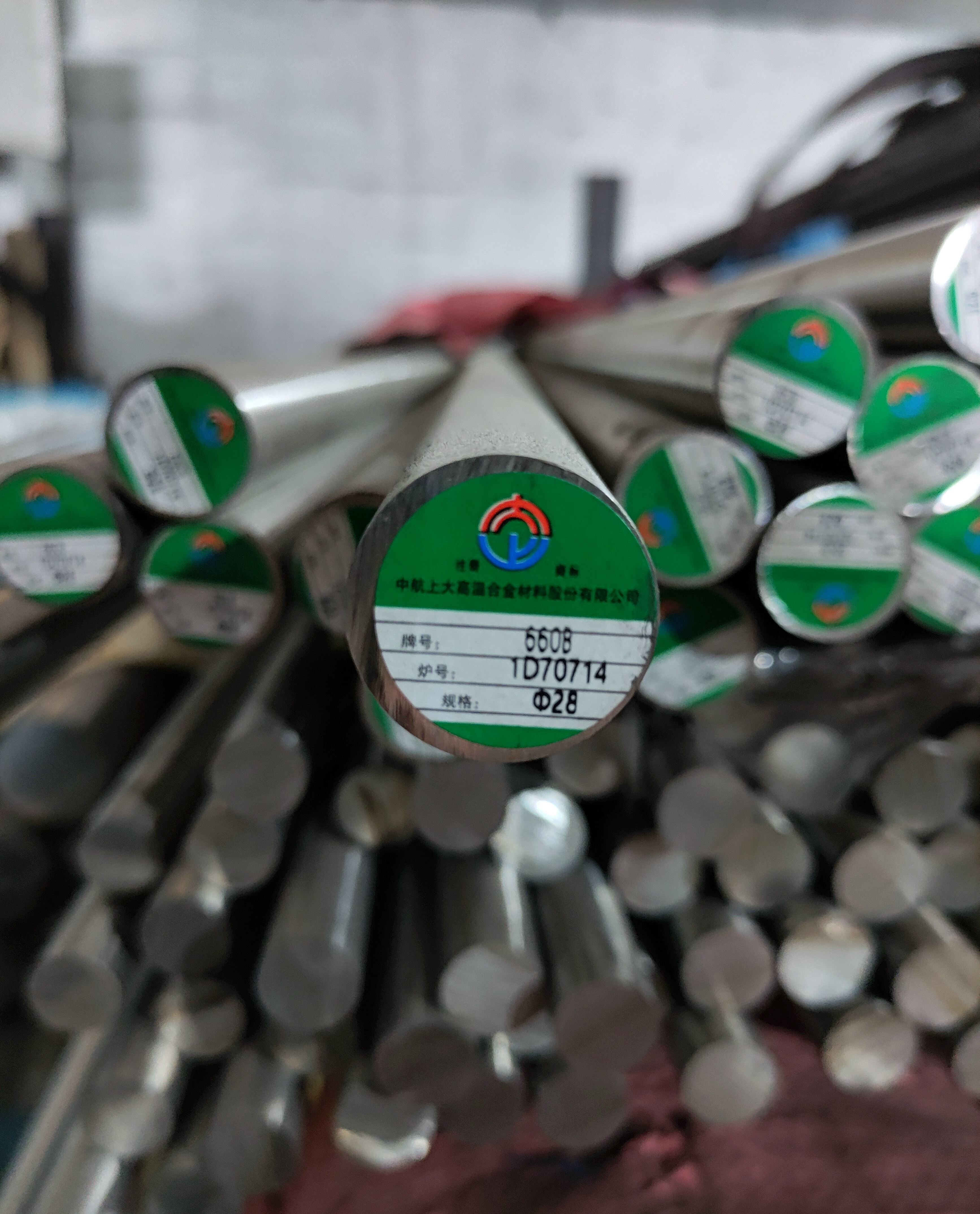 和利新材 纯镍N6锻件 固溶交货 保探伤 免费样品