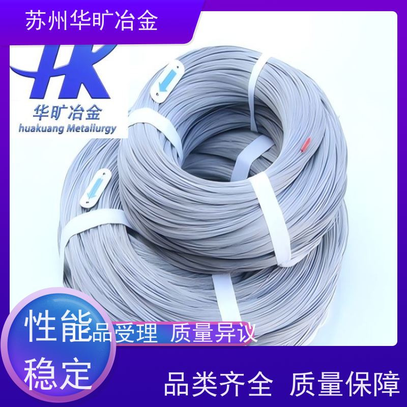 软态硬态精线 0Cr18Ni9N/304N 不锈钢微丝 弹簧丝 异形线 扁丝  轴装