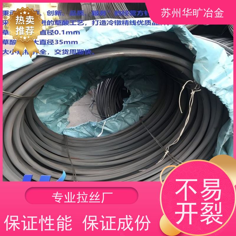 不锈钢紧固件材料 拉丝厂 大规格冷镦线 退火光亮线 2Cr13(420J1)