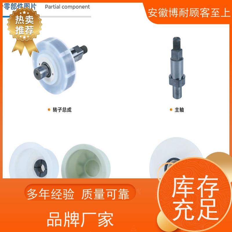 安徽博耐 钕铁硼强磁体 耐酸 全网低价格 噪音低 