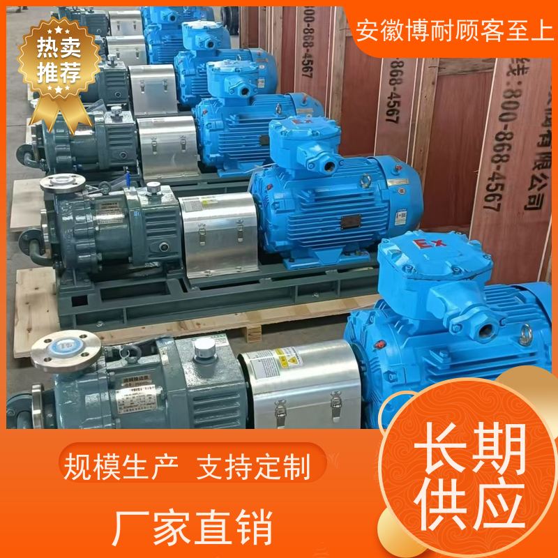 安徽博耐 钕铁硼强磁体 安全无泄漏 全网低价格 噪音低 