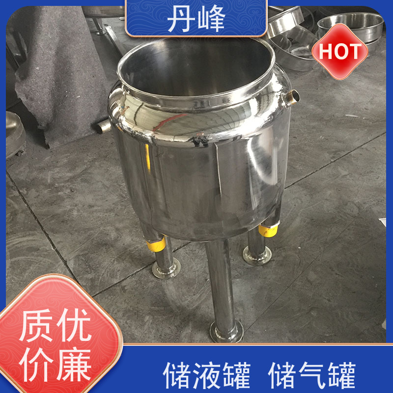 丹峰 非标定制 不锈钢 液体 储液罐 食用油 药化罐