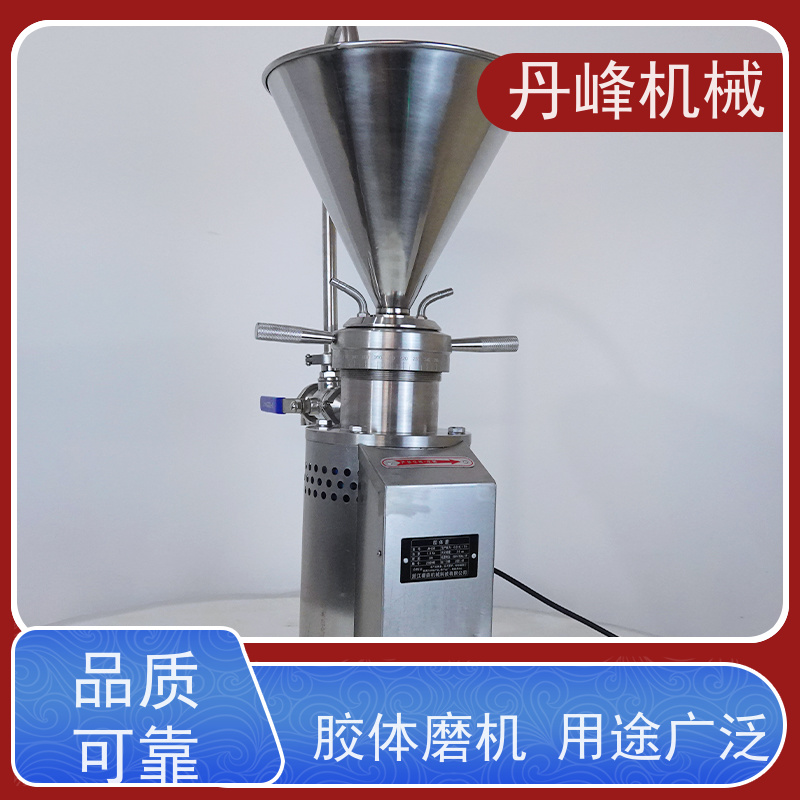丹峰 不锈钢卫生级番茄酱电池浆胶体磨 研磨机非标定制