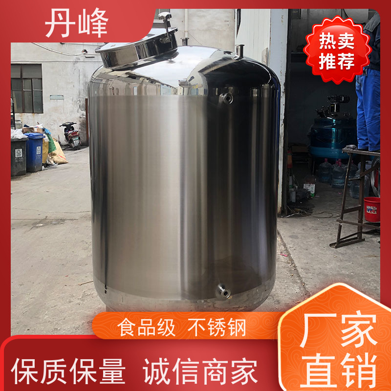 丹峰 非标定制 卫生级 气体 储存罐 压力 不锈钢罐