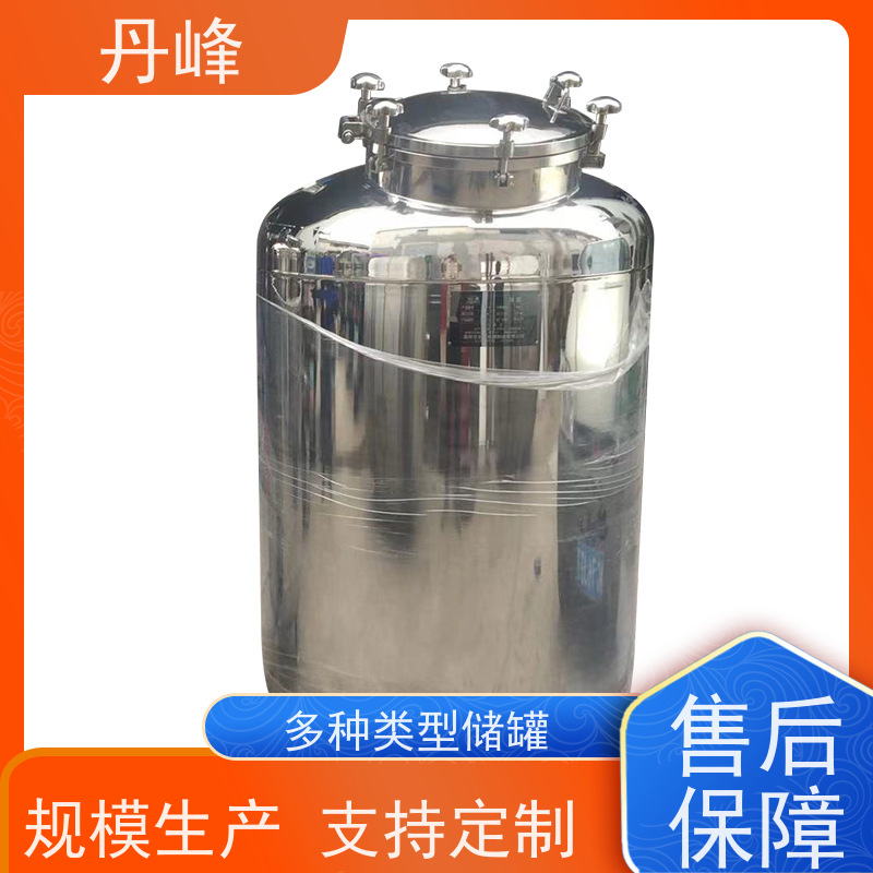 丹峰 非标定制 卫生级 常压 储气罐 制药 不锈钢罐