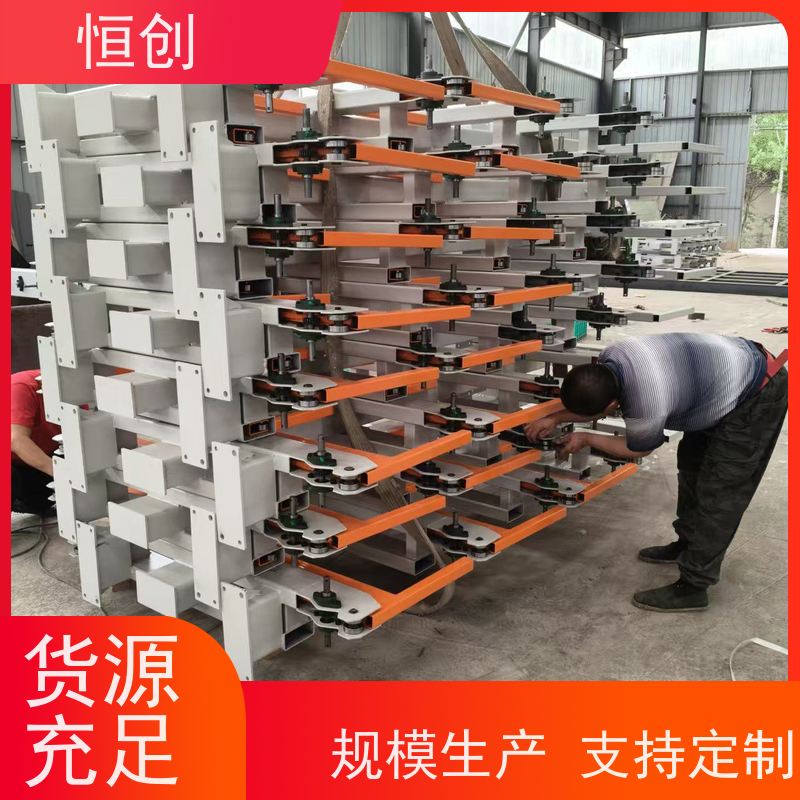 恒创 质量保证 板材货架 可拆卸 双面