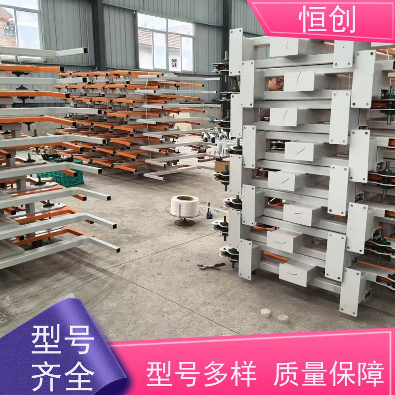 恒创 质量保证 悬臂货架 可拆卸 承重多种规格