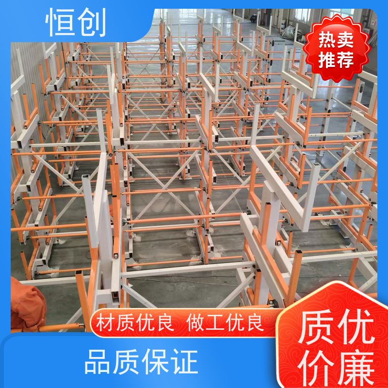 恒创 生产经营 货架 耐磨耐腐蚀 钢材