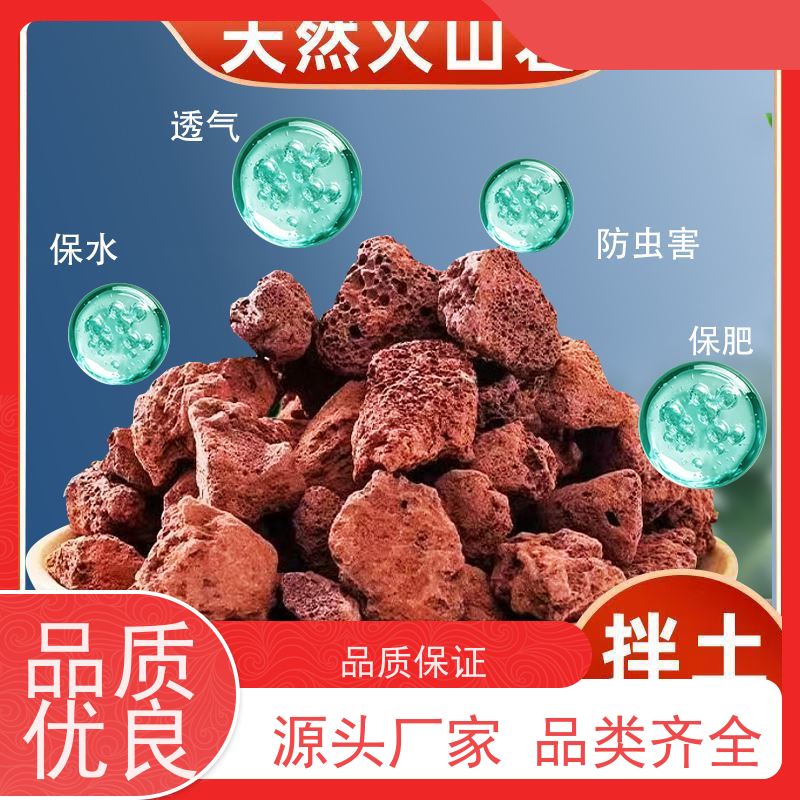 园艺火山岩火山石（珍珠岩）混合基质 播种扦插育苗 无菌轻便