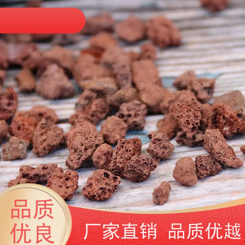 透气火山岩火山石（麦饭石）混合土 绿植花卉配土 调节酸碱促生根