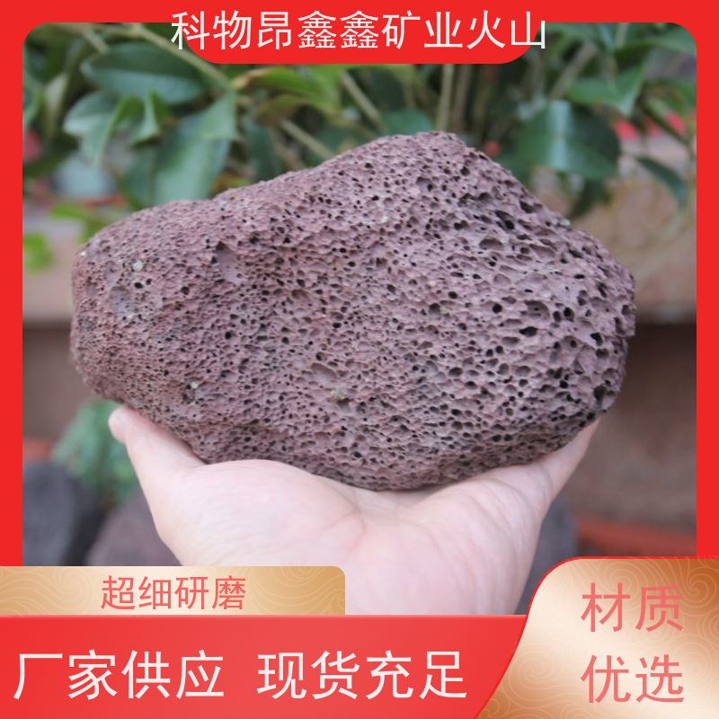 优质火山岩火山石（赤玉土）铺面石 多肉盆栽透气垫底 天然矿物质颗粒