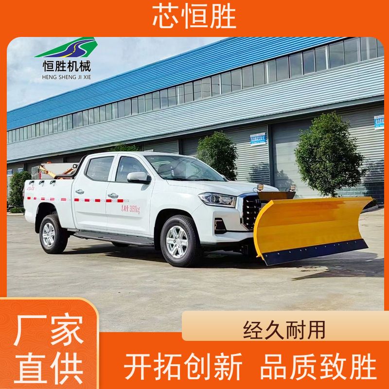 芯恒胜除雪设备 风雪无阻 环卫车加装 一键清雪 拖拉机推雪铲