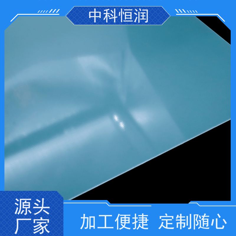 玻纤板 3240 加工 水绿色环氧板绝缘板 绝缘耐磨损加工精密 定制尺寸公差小批量定制优惠