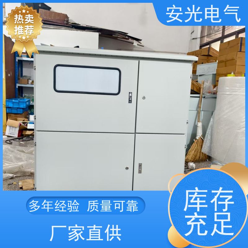 太阳能光伏发电系统配电箱 光伏并网箱 低压成套电控箱厂家定做