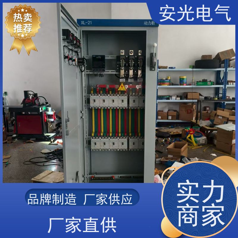 开拓者/ 光伏并网柜防孤岛低压柜400KW成套配电柜汇流箱储能计量柜