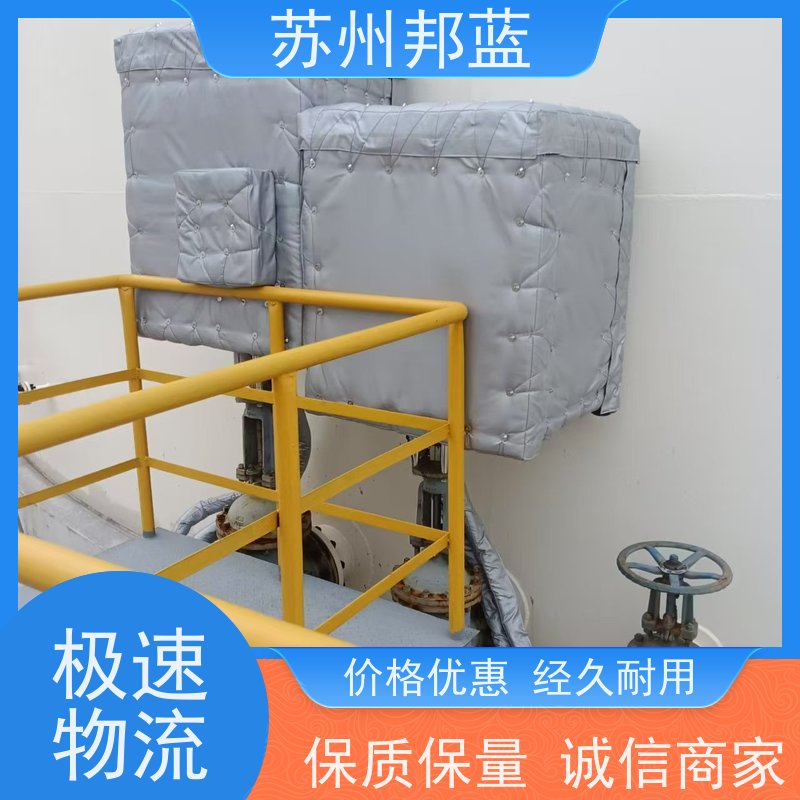 邦蓝科技 化工 ISO22899认证 源头厂家 钢性防火罩