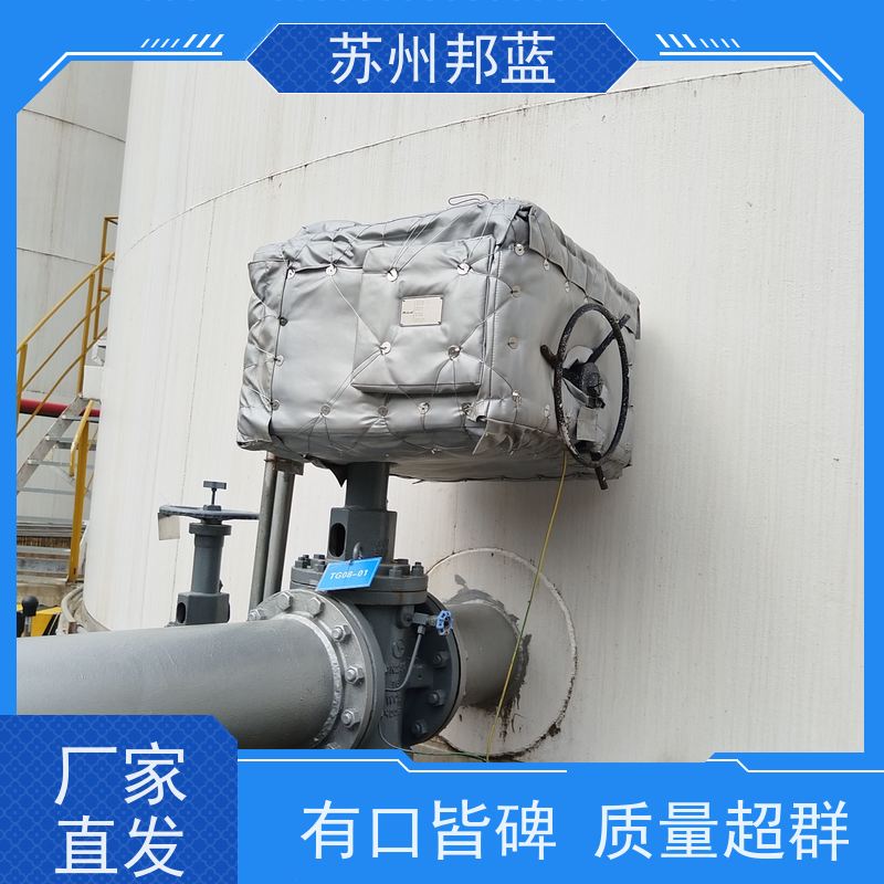 邦蓝科技 化工 ISO22899认证 可拆卸 钢性防火罩