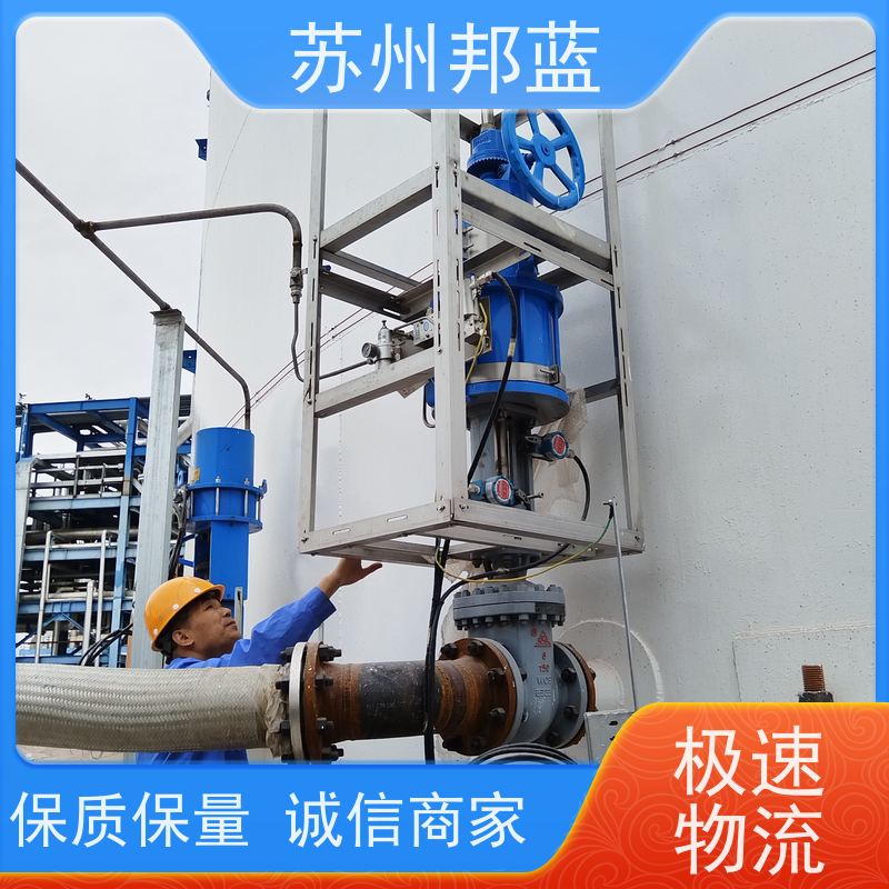 邦蓝科技 柔性防火罩 化工 性价比高 UL1709认证