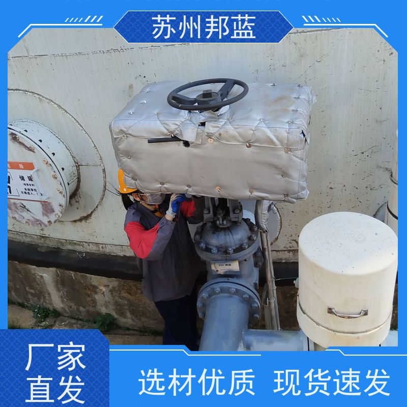 邦蓝科技 UL1709认证 源头厂家 执行器 柔性防火罩