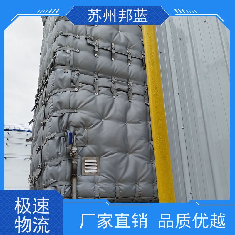 邦蓝科技 UL1709认证 非标定制 化工 柔性防火罩