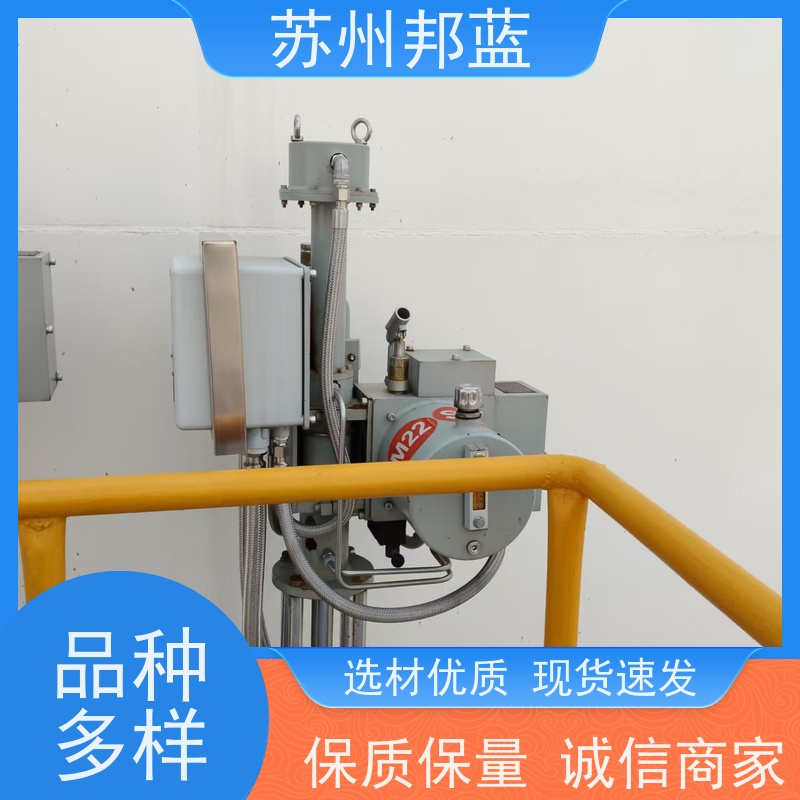 邦蓝科技 UL1709要求 可拆卸 执行器 钢性防火罩