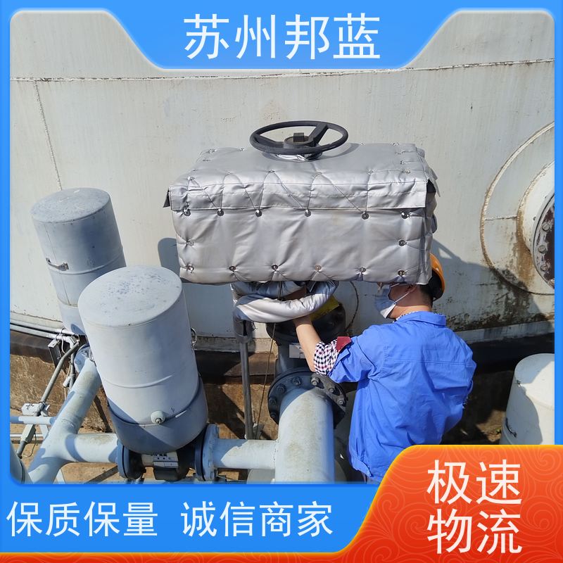 邦蓝科技 循环使用 UL1709认证 柔性防火罩 化工