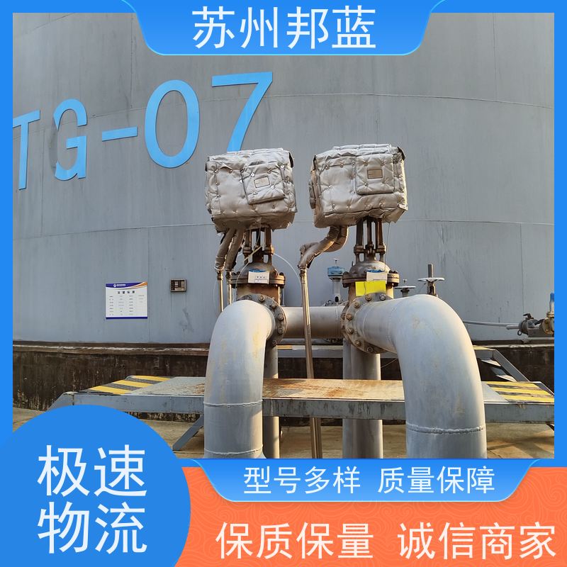 邦蓝科技 钢性防火罩 化工 反复使用 UL1709要求